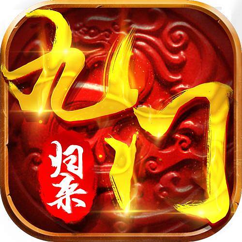 新开超变单职业传奇sf