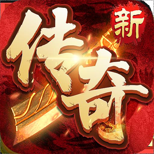 传奇私服玩不了合击