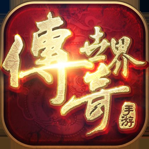 1.85传奇合击sf