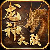 迷失传奇60转